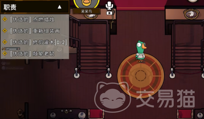 鹅鸭杀呆呆鸟是干嘛的