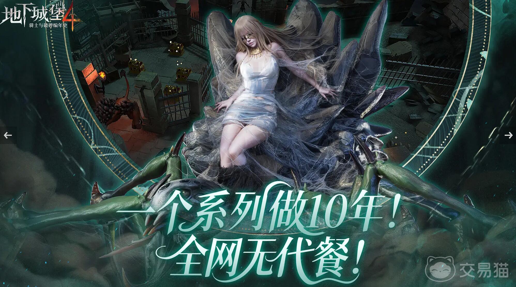 地下城堡4秘法塔有什么作用