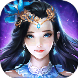 云海寻仙记游戏最新免费版