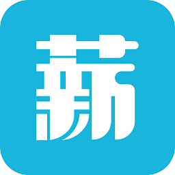 薪老板下载安卓版本