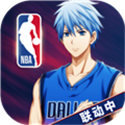 黑子的篮球街头对决手游最新版