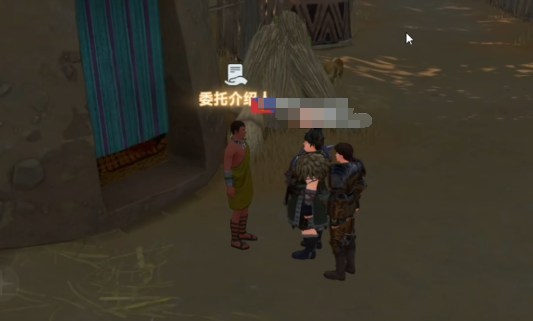 大航海时代传说圣母之画任务如何做