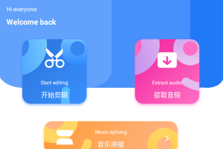 蜜罐音乐app最新版