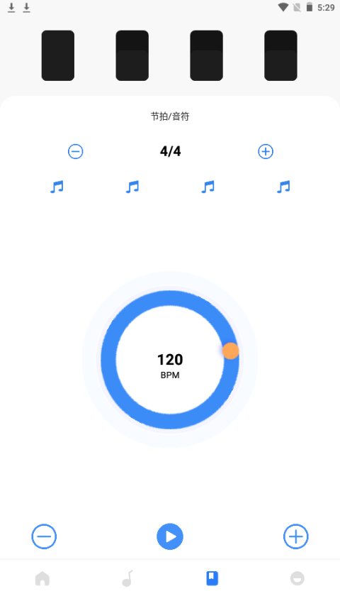 蜜罐音乐app最新版
