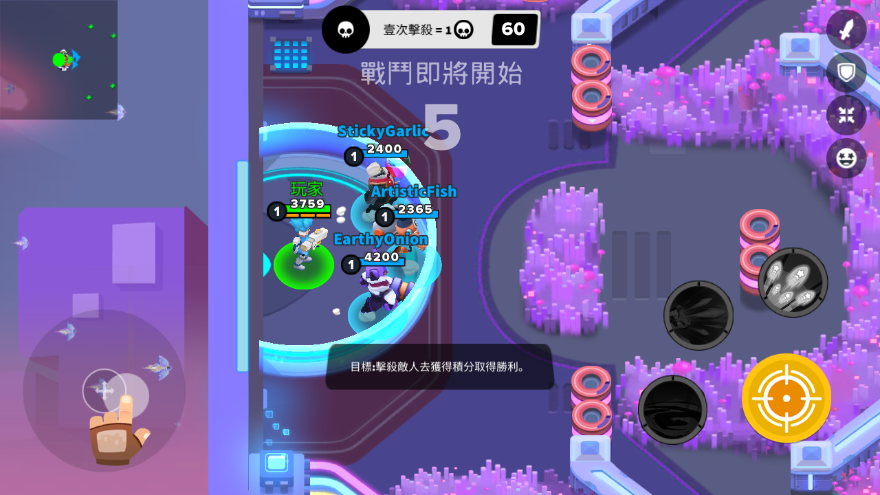 英雄来袭无条件购买金币版