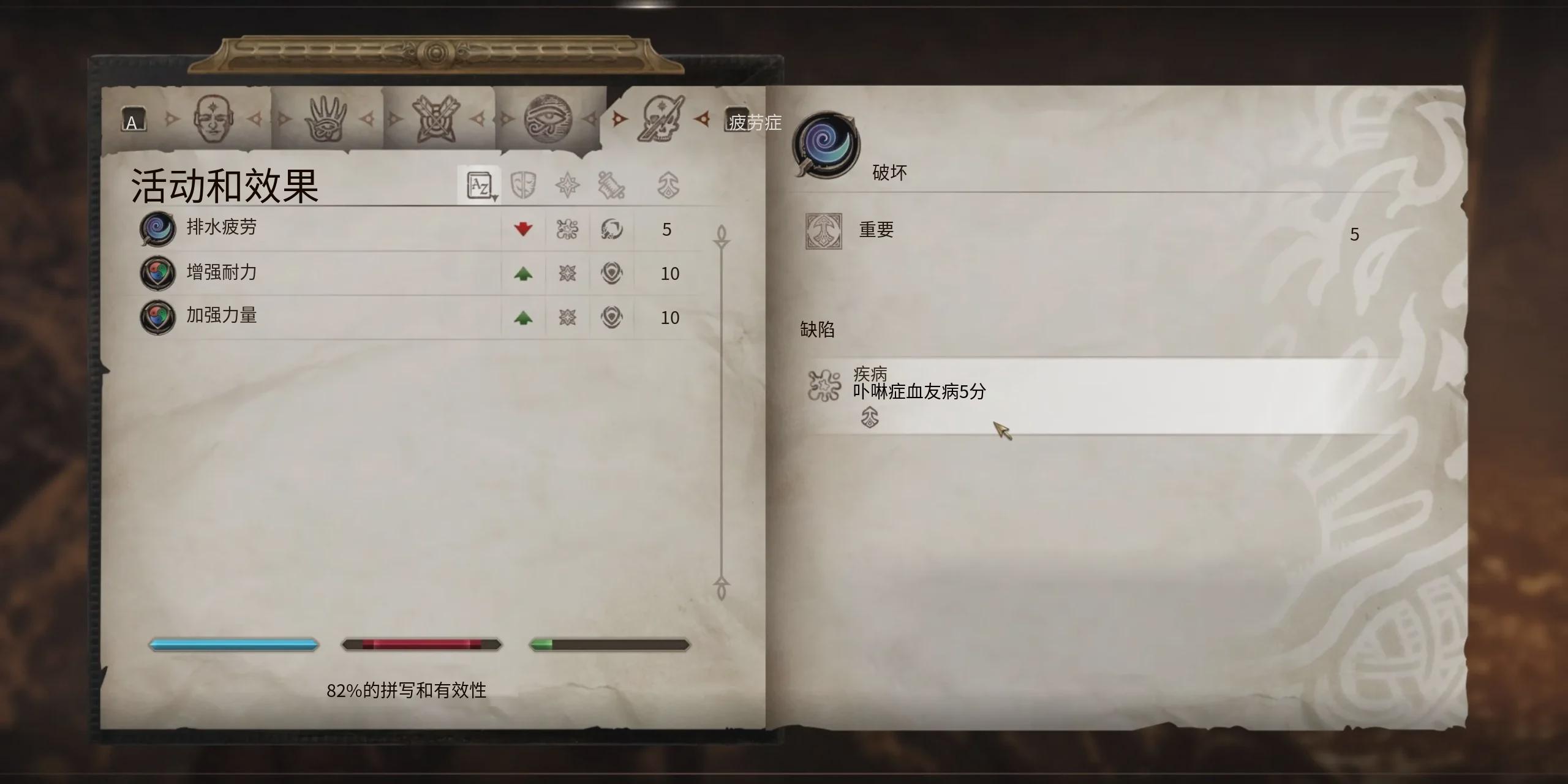 上古卷轴4湮灭重制版如何变身吸血鬼的方法及变成吸血鬼好处