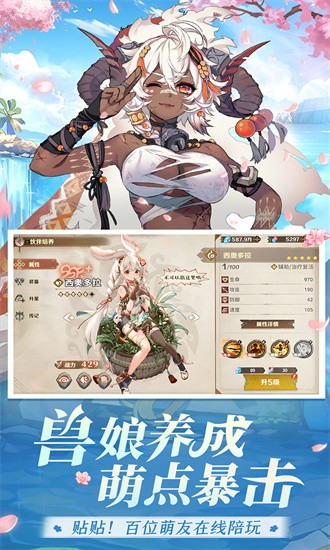 卢希达起源官方下载