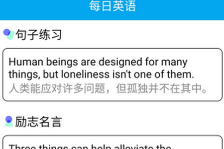 万能翻译器app安卓官方版