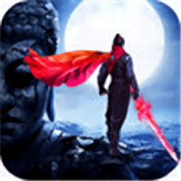 御剑轩辕最新版游戏下载