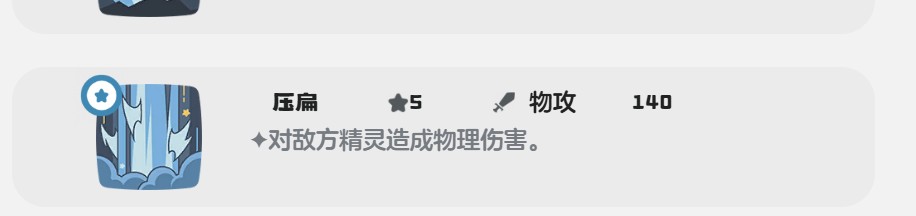 洛克王国世界健猫教练技能搭配推荐2025