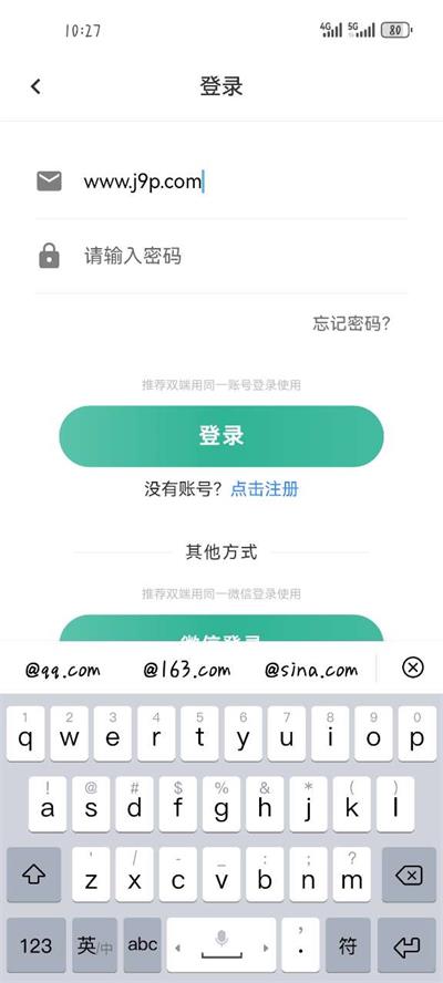 飞鸽远程控制app手机最新版
