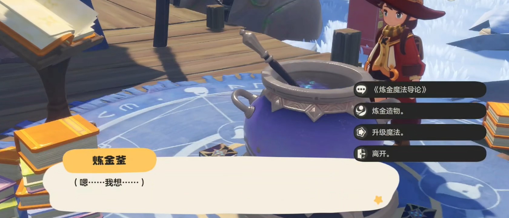 洛克王国世界首领血脉秘药如何获得（首领血脉秘药如何合成）