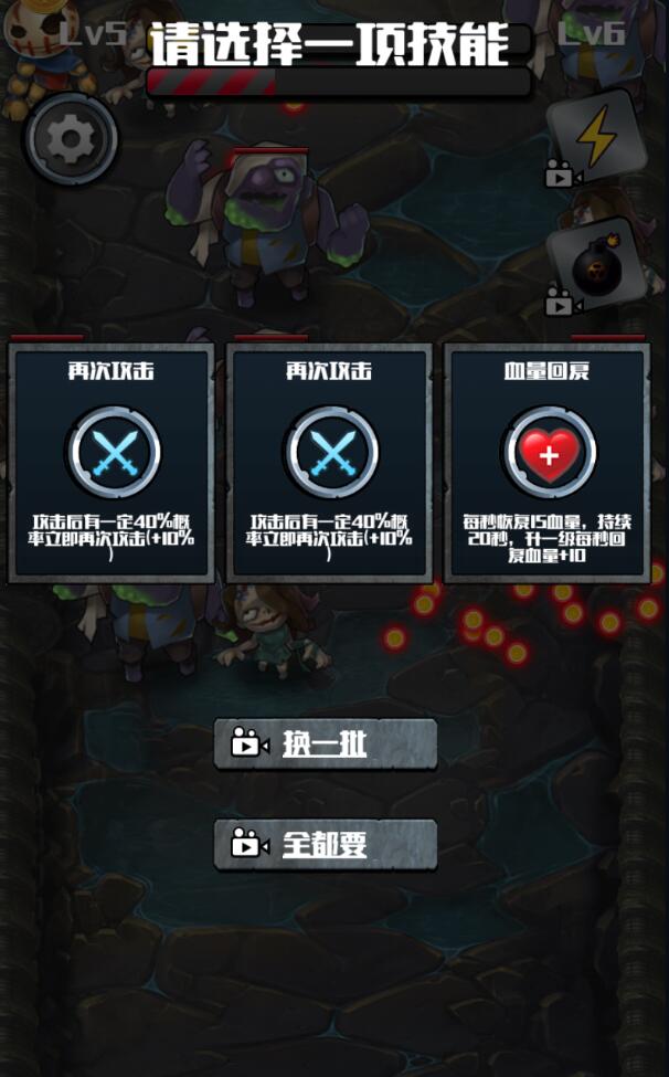 末日生存计划官方版