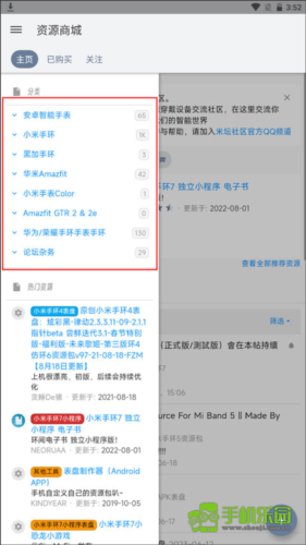 米坛社区表盘自定义工具