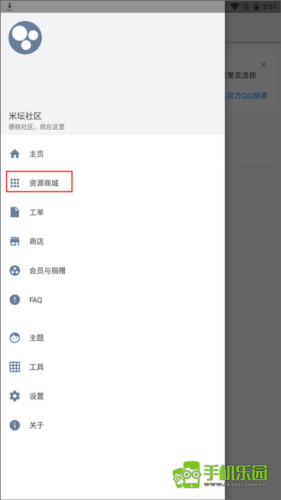 米坛社区表盘自定义工具