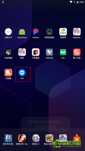 米坛社区表盘自定义工具