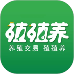 殖殖养下载安装安卓版本