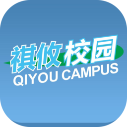 祺攸校园安卓2025最新版