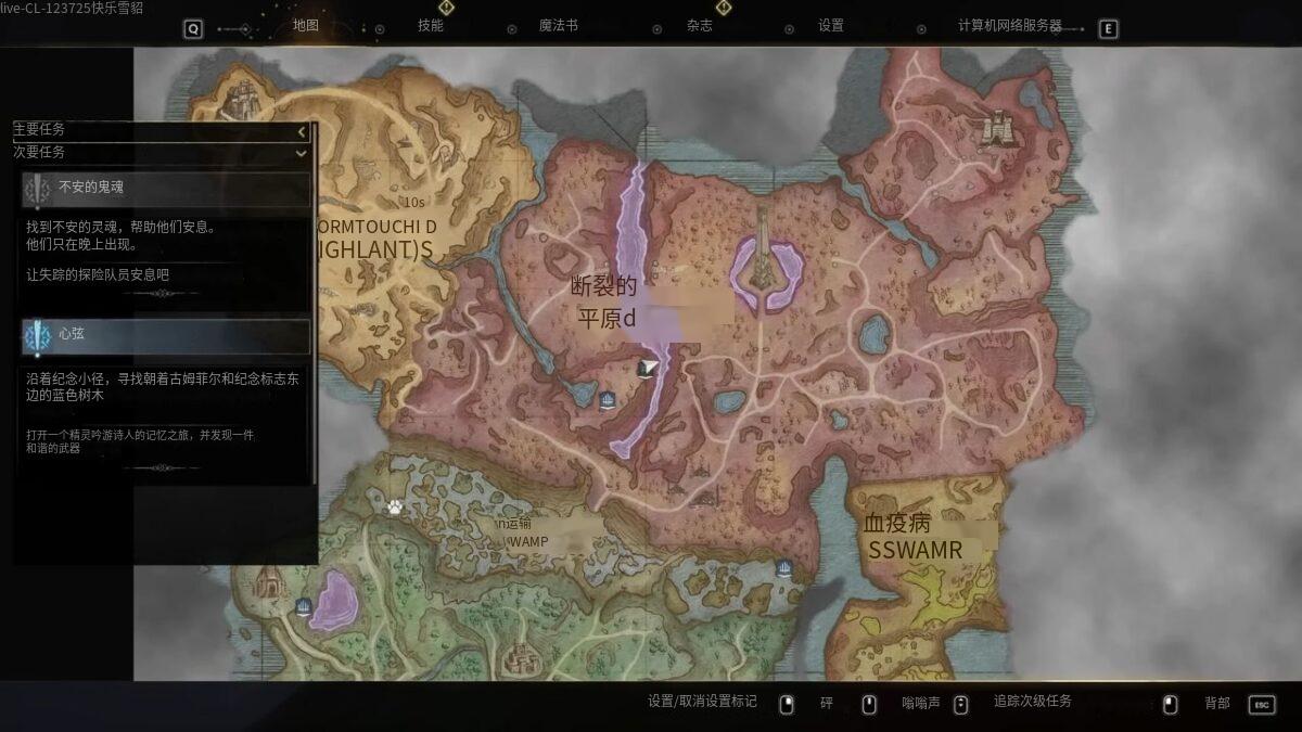 符文世界龙之荒野水晶弓如何获得（符文世界龙之荒野水晶弓配方一览）