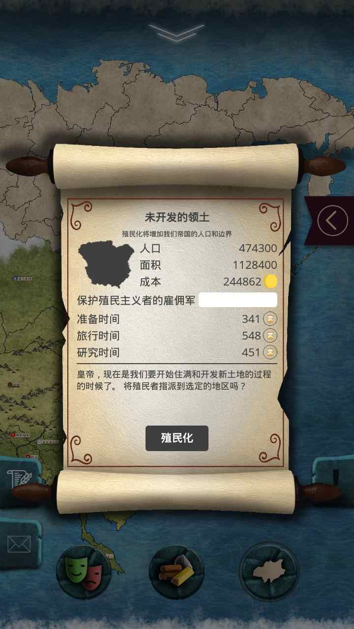 殖民时代大量宝石版