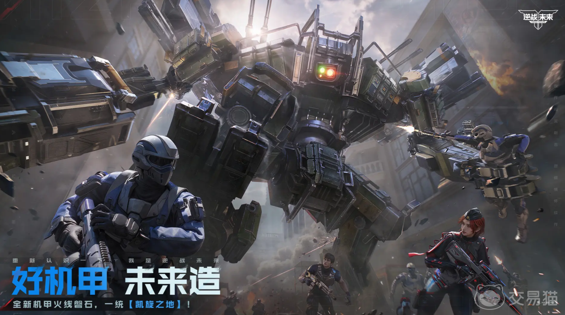 逆战未来经典地图有什么