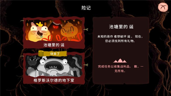 初始之子的诞生新手攻略图片3