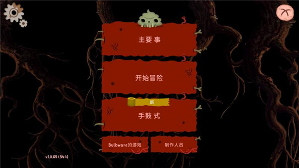 初始之子的诞生新手攻略图片1