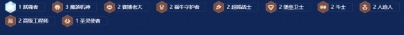 金铲铲之战s14鳄龙95阵容攻略一览（金铲铲之战s14鳄龙95阵容如何搭配指南）