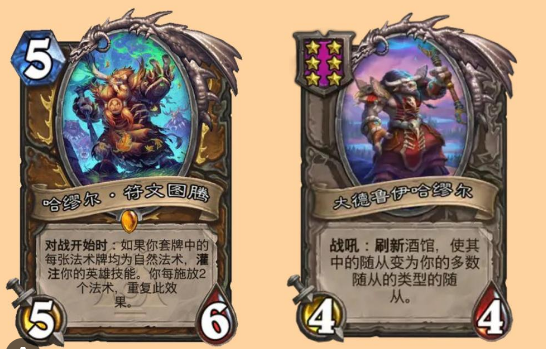 炉石传说灌注德卡组搭配指南