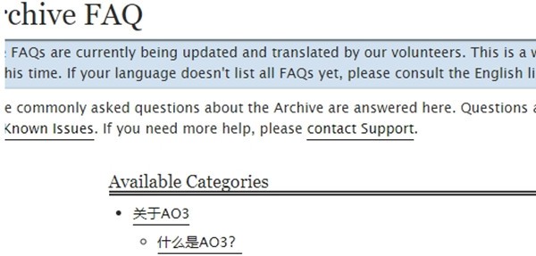 ao3如何调成中文（ao3如何切换成中文的教程一览）