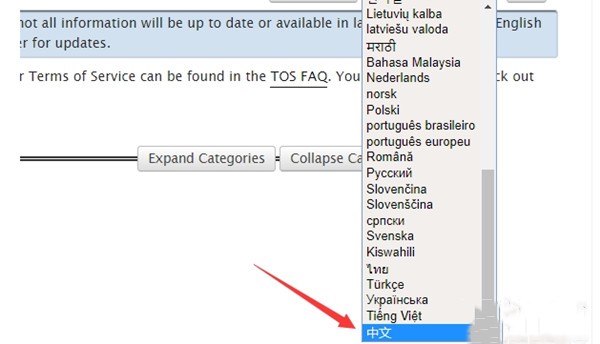 ao3如何调成中文（ao3如何切换成中文的教程一览）