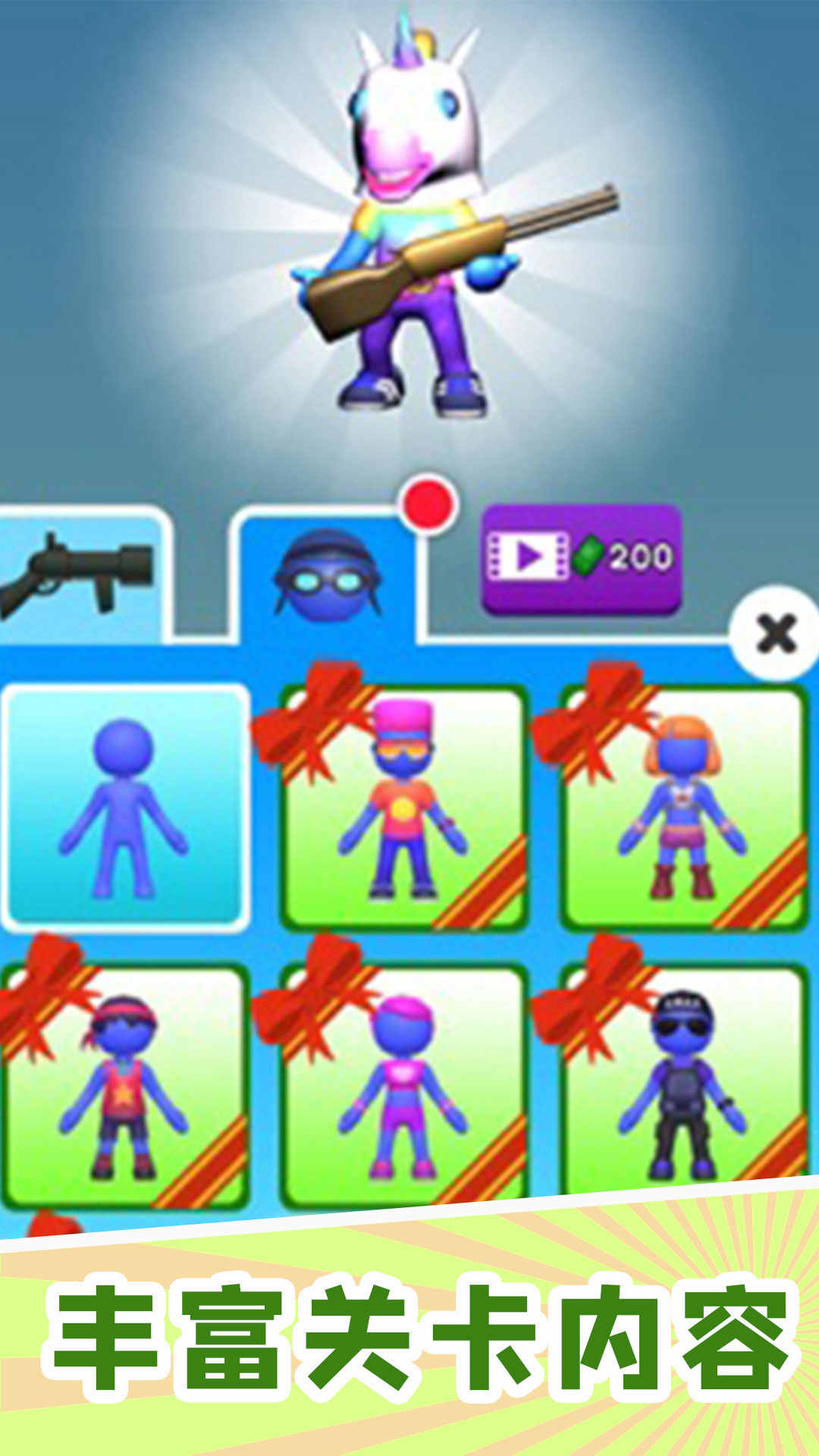 火箭炮小子无条件购买版