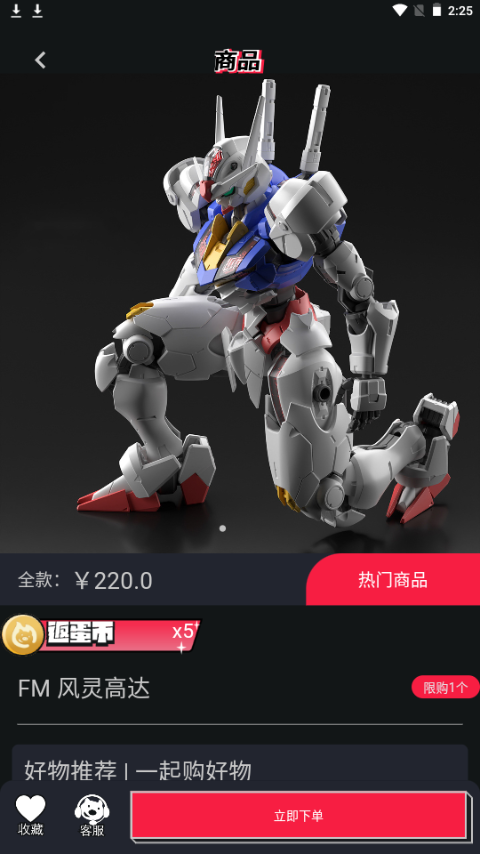 聚乐部落app手机官方版