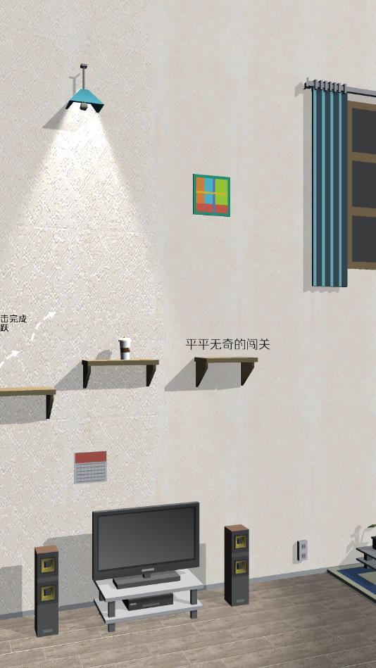 欢乐的跳跃官方版