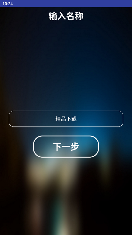 一步达工具官网最新版
