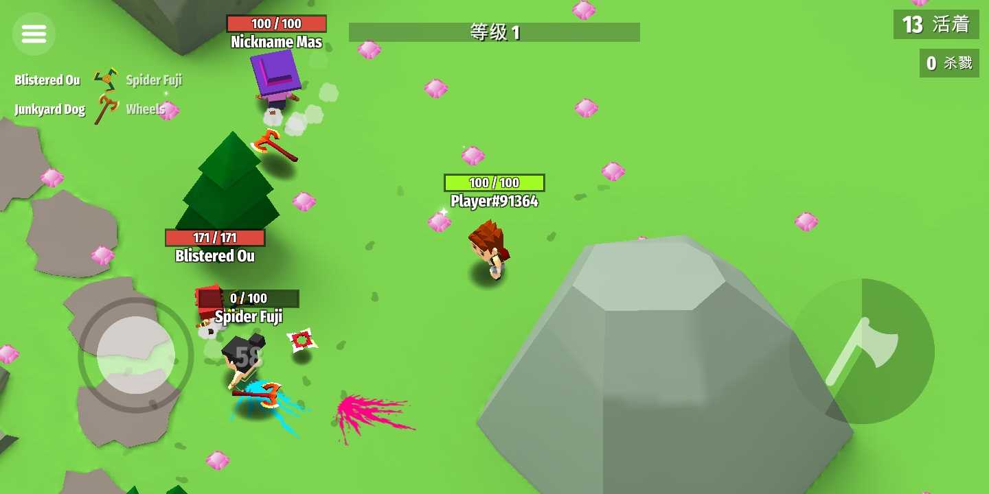 基友大乱斗苹果手机版下载