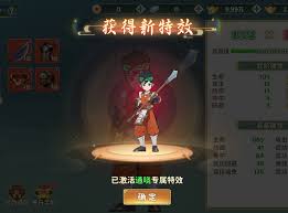 热血江湖归来武勋称号有什么作用