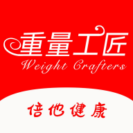 重量工匠最新版下载