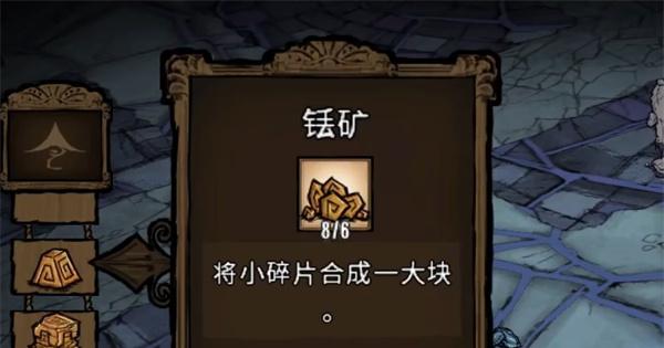 饥荒铥矿怎么获取