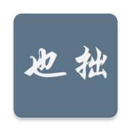 也拙锁屏壁纸手机下载苹果版