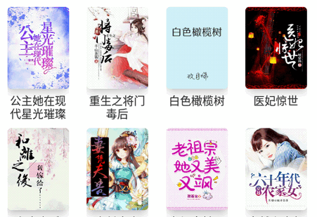 精品小说大全app免费版