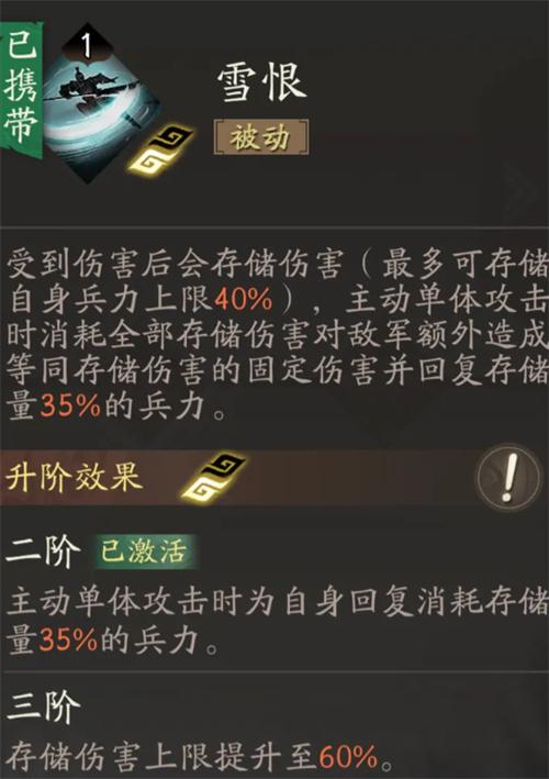 三国望神州韩浩怎么培养