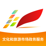 文旅市场通下载ios版