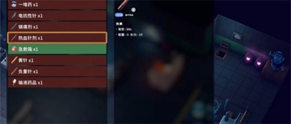 逃离鸭科夫怎么快速赚钱