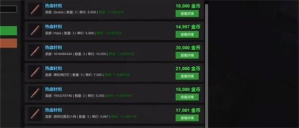 逃离鸭科夫怎么快速赚钱