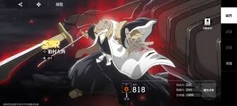 境界刀鸣角色技能有哪些