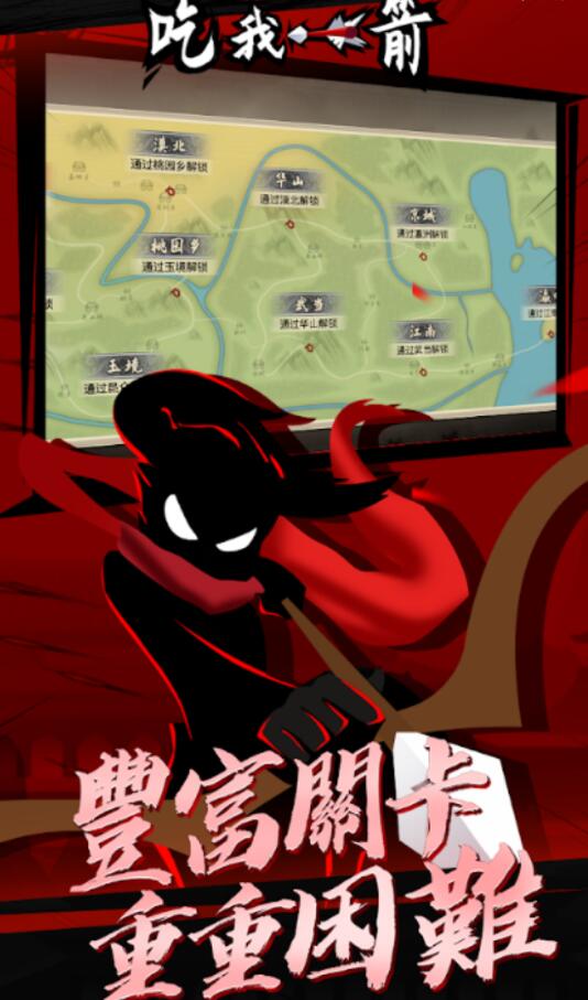 我射得超多无限奖励版