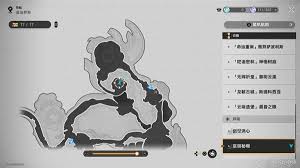 崩坏星穹铁道哀丽秘榭虫鸣秘闻怎么解谜