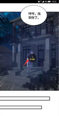 樱桃漫画下拉版