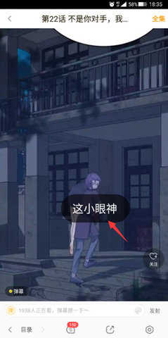 樱桃漫画下拉版